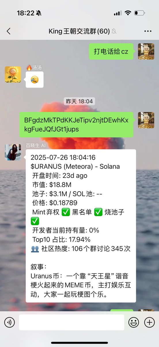 tweet item media