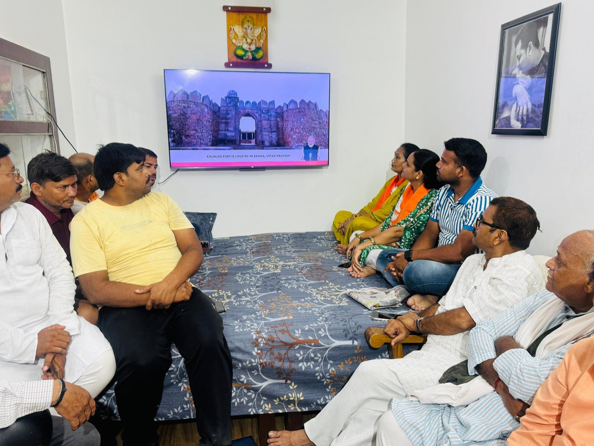 काशी । निर्वाचन क्षेत्र दक्षिणी विधानसभा में पंडित दीनदयाल उपाध्याय मंडल के दुर्गाकुंड वार्ड के नवाबगंज क्षेत्र में आदरणीय प्रधानमंत्री <a href="/narendramodi/">Narendra Modi</a> जी की मन की बात बूथ स्तर के कार्यकर्ताओं के साथ सुना ।
<a href="/PMOIndia/">PMO India</a>