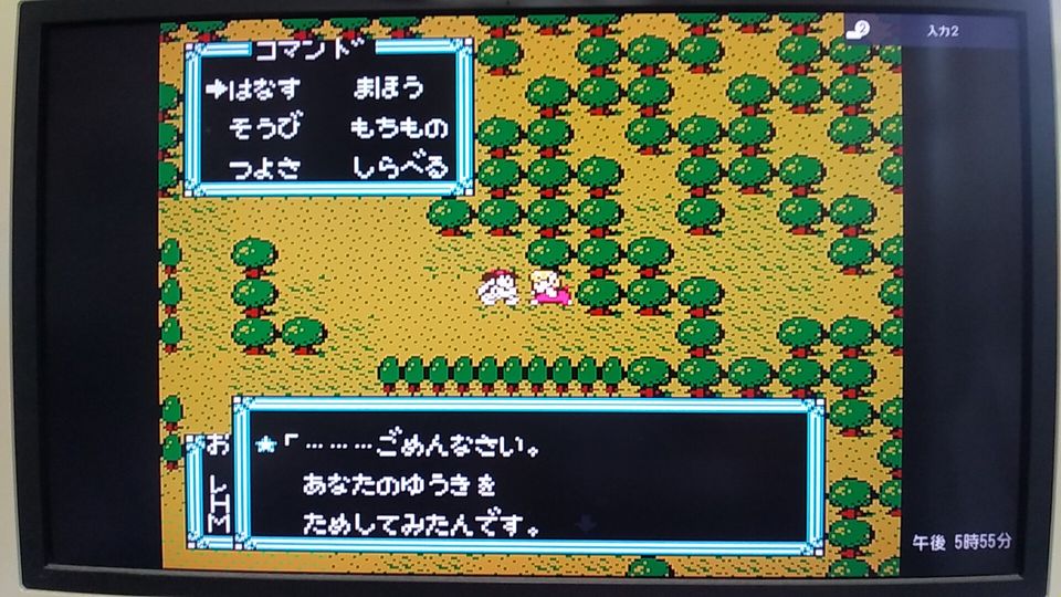 osuzu3276's tweet image. #ヘラクレスの栄光II 
ケンタウロスの所に行くと、どうやら自分を試したのだという。なんて奴だ。
そしてパーティ入り。