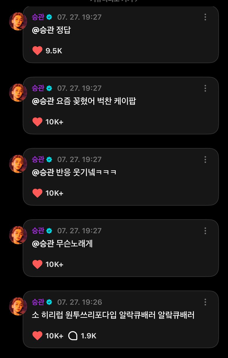 rnjs_ghtl's tweet image. 부승관너무기여워서미치겟듬
