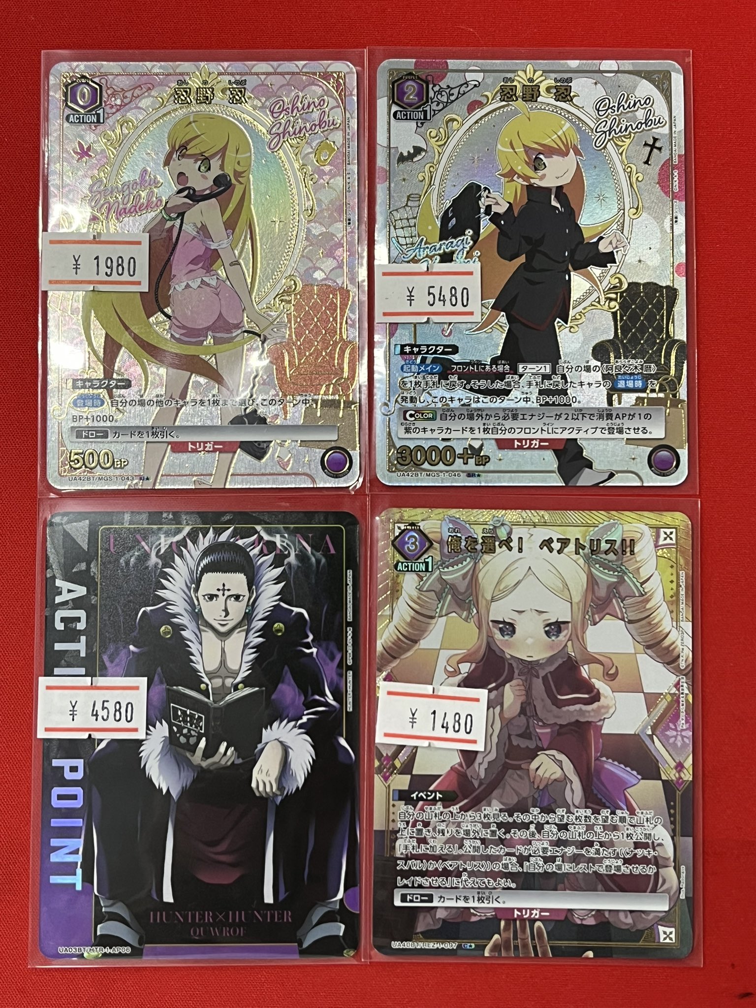 ♦まとめ買い値引きあり♦ブレーブス　アクーニャJr②　人気★桜パラレルカード ユニオンアリーナ ウィンドブレーカー 桜遥 sr 星 パラレル