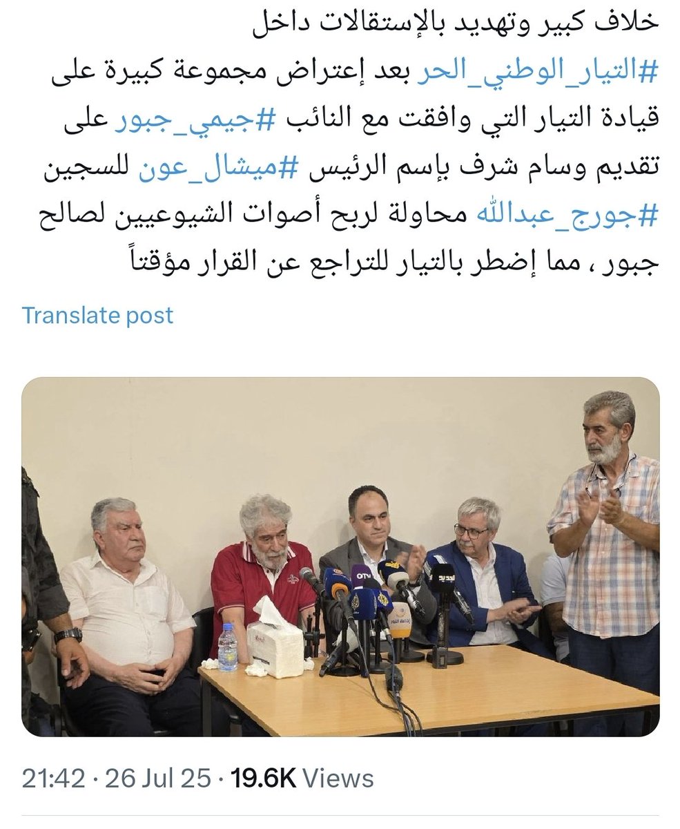 ayoubygilda's tweet image. صورة ل #التيار_العوني من اوتوستراد #البترون بإستقبال #جورج_عبدالله
في غلط بالصورة تصححت .
مناصر #عوني حمل علم لبنان. أكل كفين من مسوؤل التيار ورجع ضبو بالسيارة.
داخل كل #عوني في #جيمي_جبور