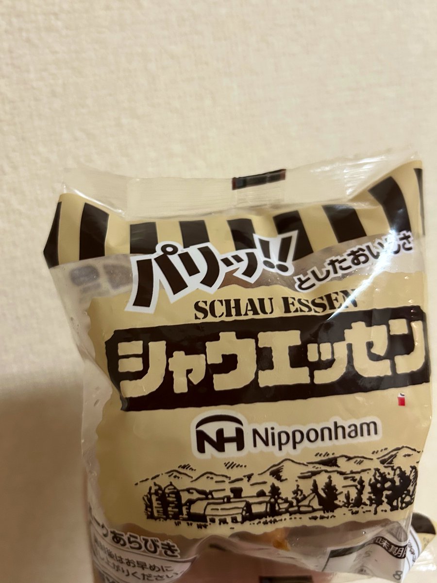 negitorock's tweet image. ＼シャウ／
      🌭
(チョロいngtr)
