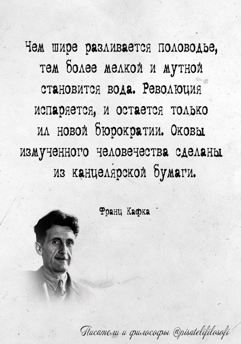 PisateliFilosof's tweet image. 