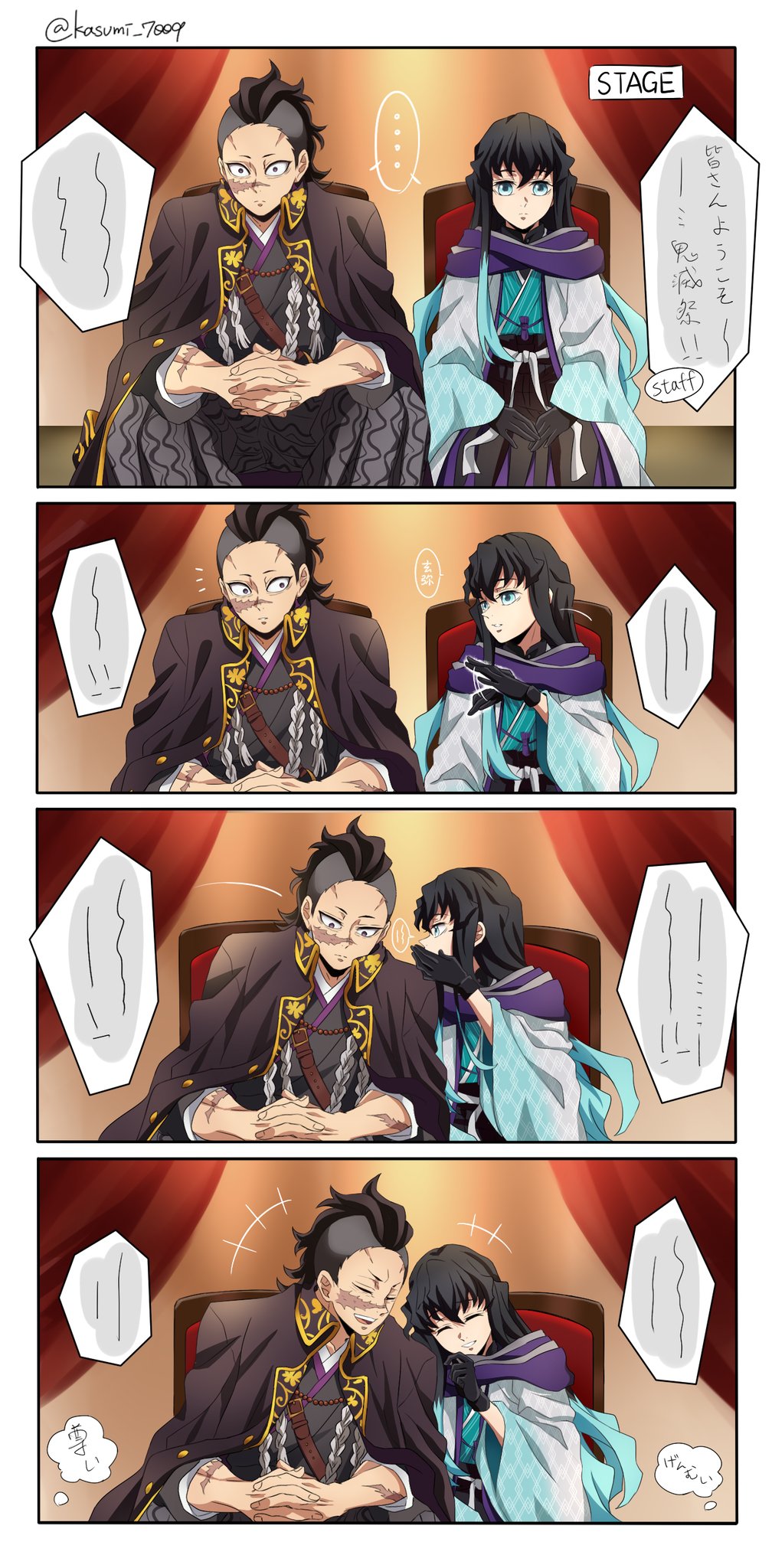 kazumin様 リクエスト 9点 まとめ商品 Kazumin様 リクエスト 2点 まとめ商品