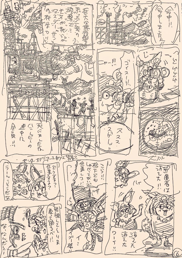 YoBairo128's tweet image. 16ページの下書き終了🖊️🐝
#原稿進捗 #モノリス #新刊