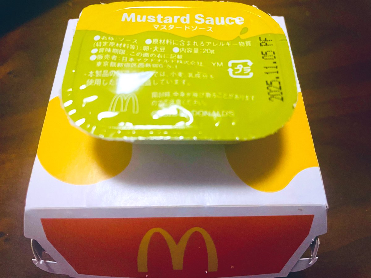 azuemon's tweet image. ソースはマスタード♡
#マックナゲット