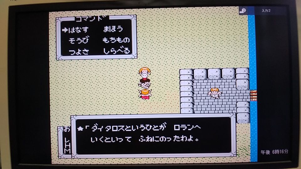 osuzu3276's tweet image. #ヘラクレスの栄光II 
次はダイタロスという人物を追うことになる。一体どこにいるのか…