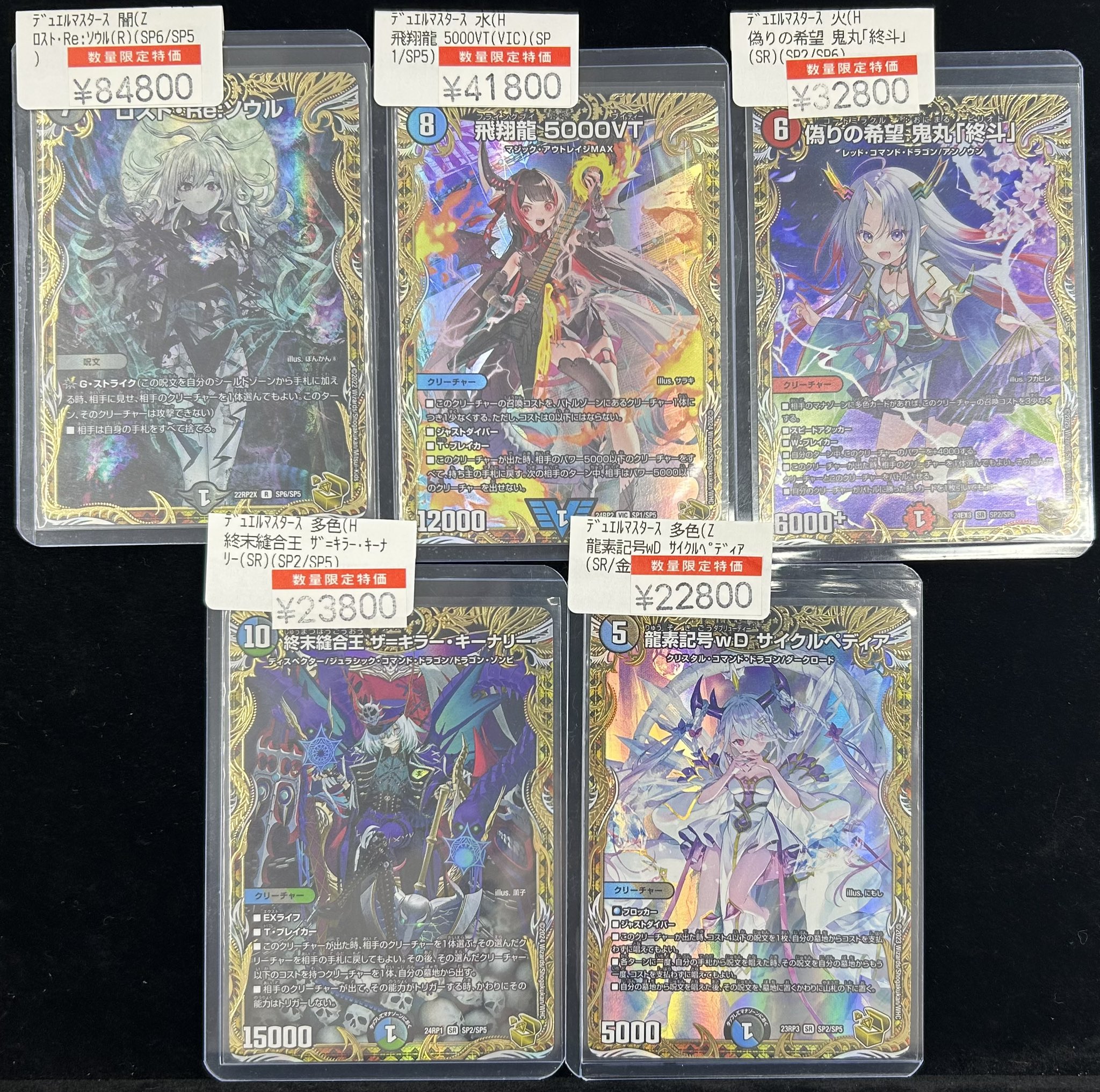 デュエルマスターズ　大量　約18キロ　まとめ売り　送料無料　まとめ買い歓迎 トップカード名古屋大須店 on X: 