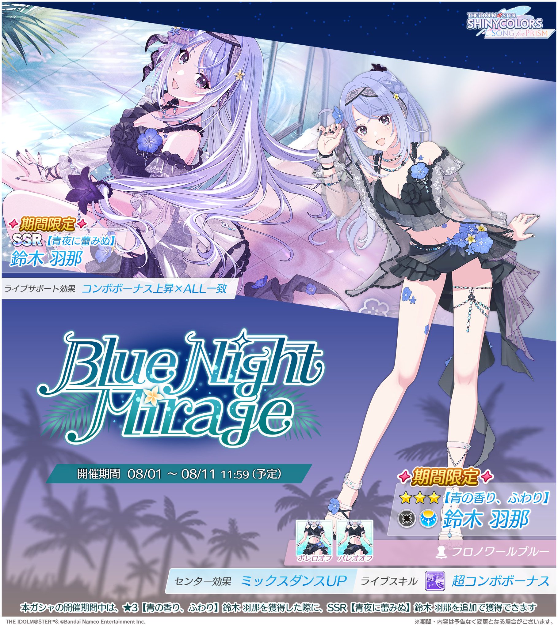鈴木羽那 ブロマイド　セット 412o4xOYqJL._UF350,350_QL50_.jpg