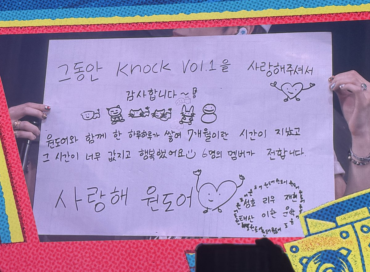 onlyforiwoo's tweet image. 애들이 쓴곤가바 ㅠㅠㅠㅠㅠㅠㅠㅠ