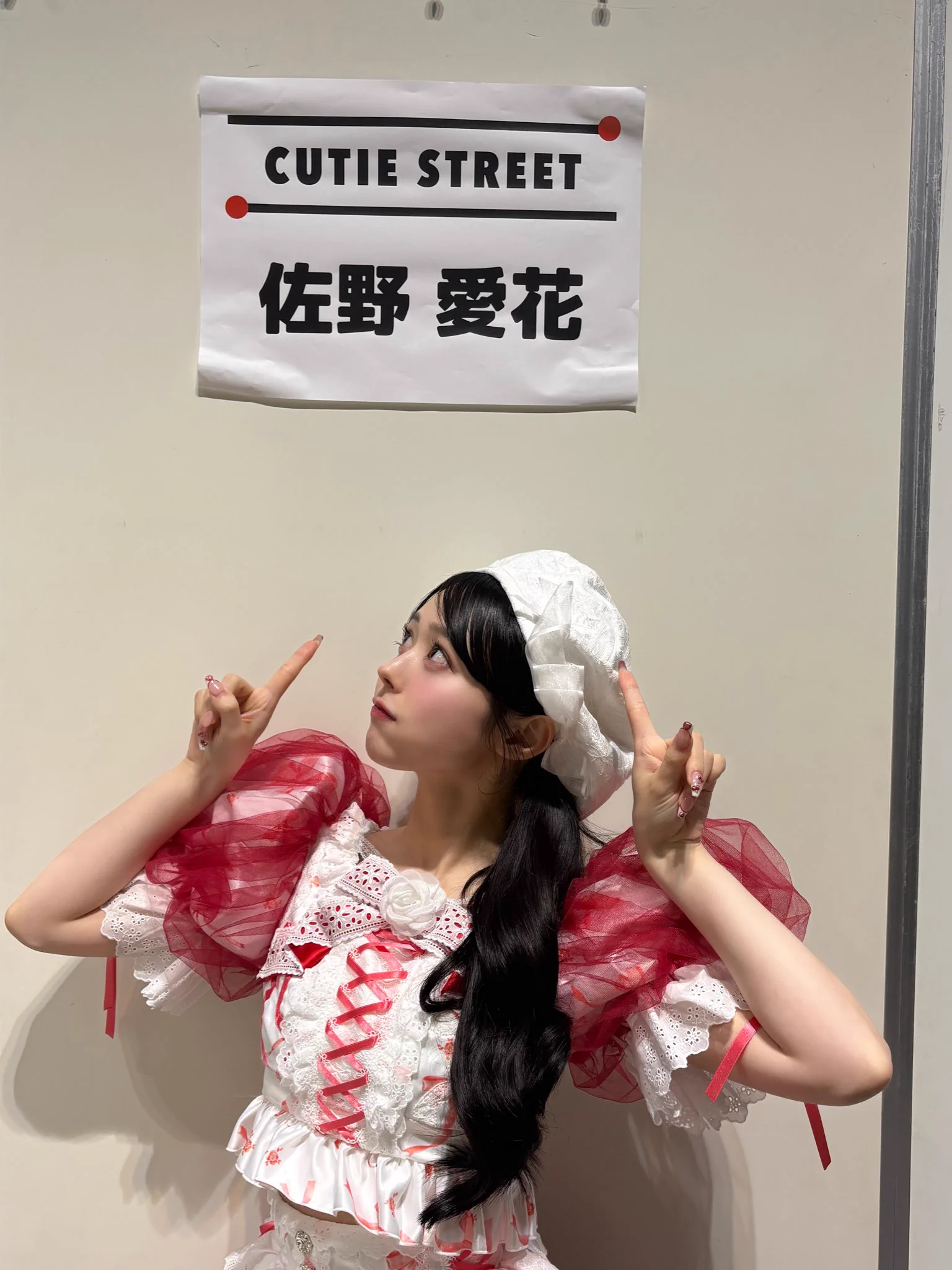 佐野 愛花 (CUTIE STREET) on X: 