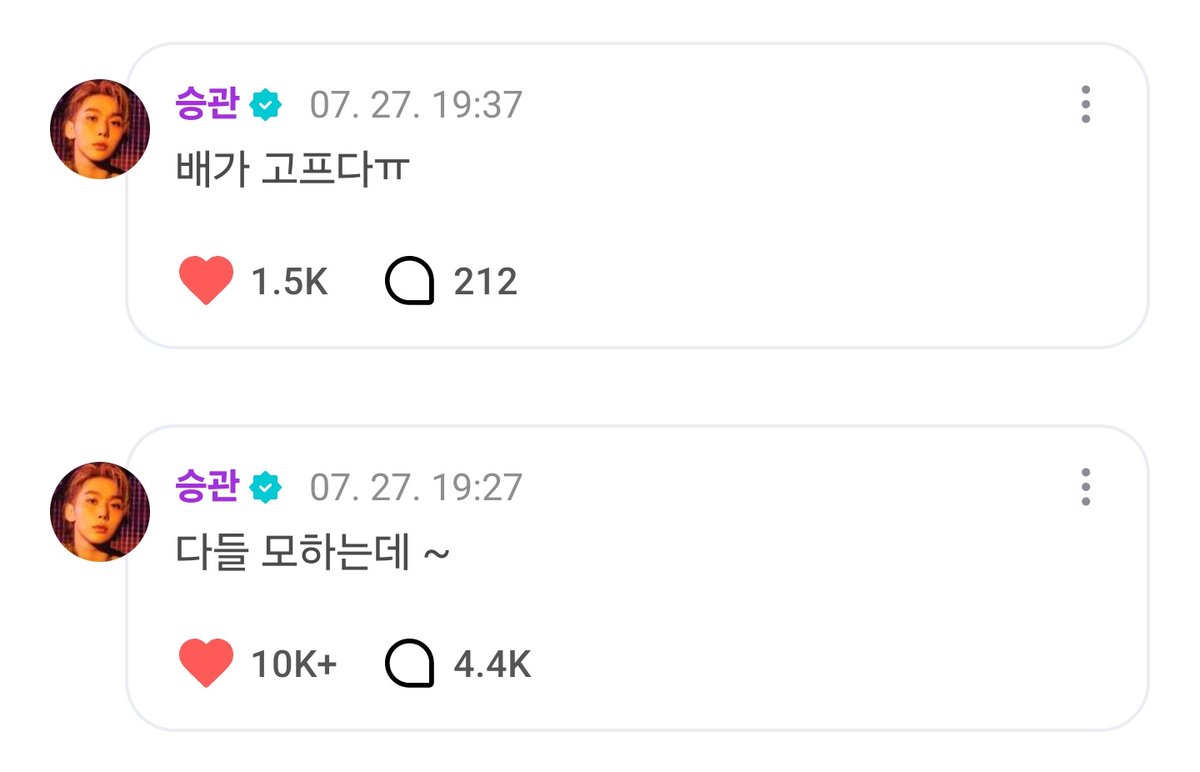 kwanlang116's tweet image. 밥무고옹🥹🥹
