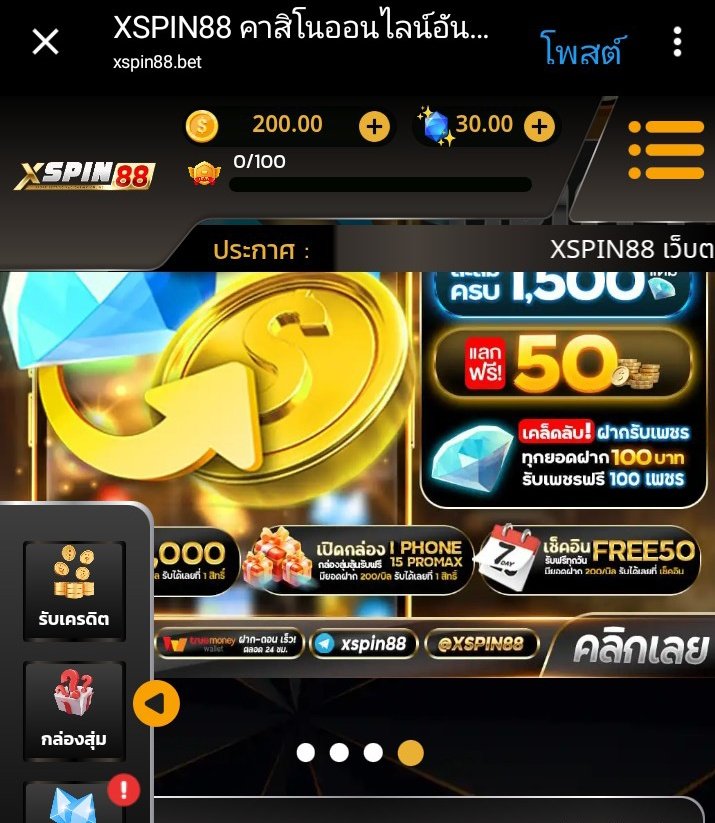 XSPIN88.com คาสิโนออนไลน์ อันดับ 1 tweet media