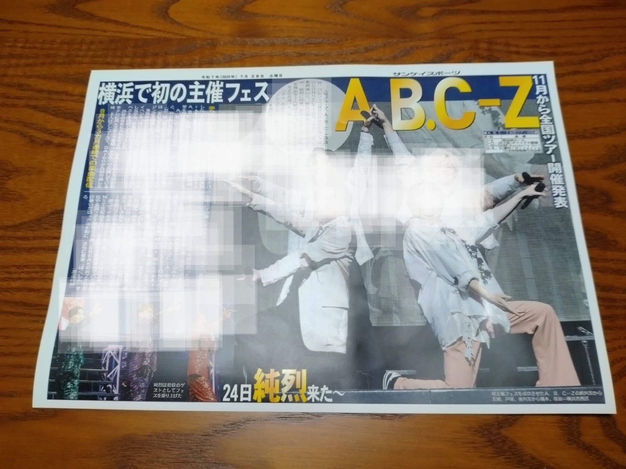 コンプ複数！ 紅白生写真2 コンプ複数！ 紅白生写真2