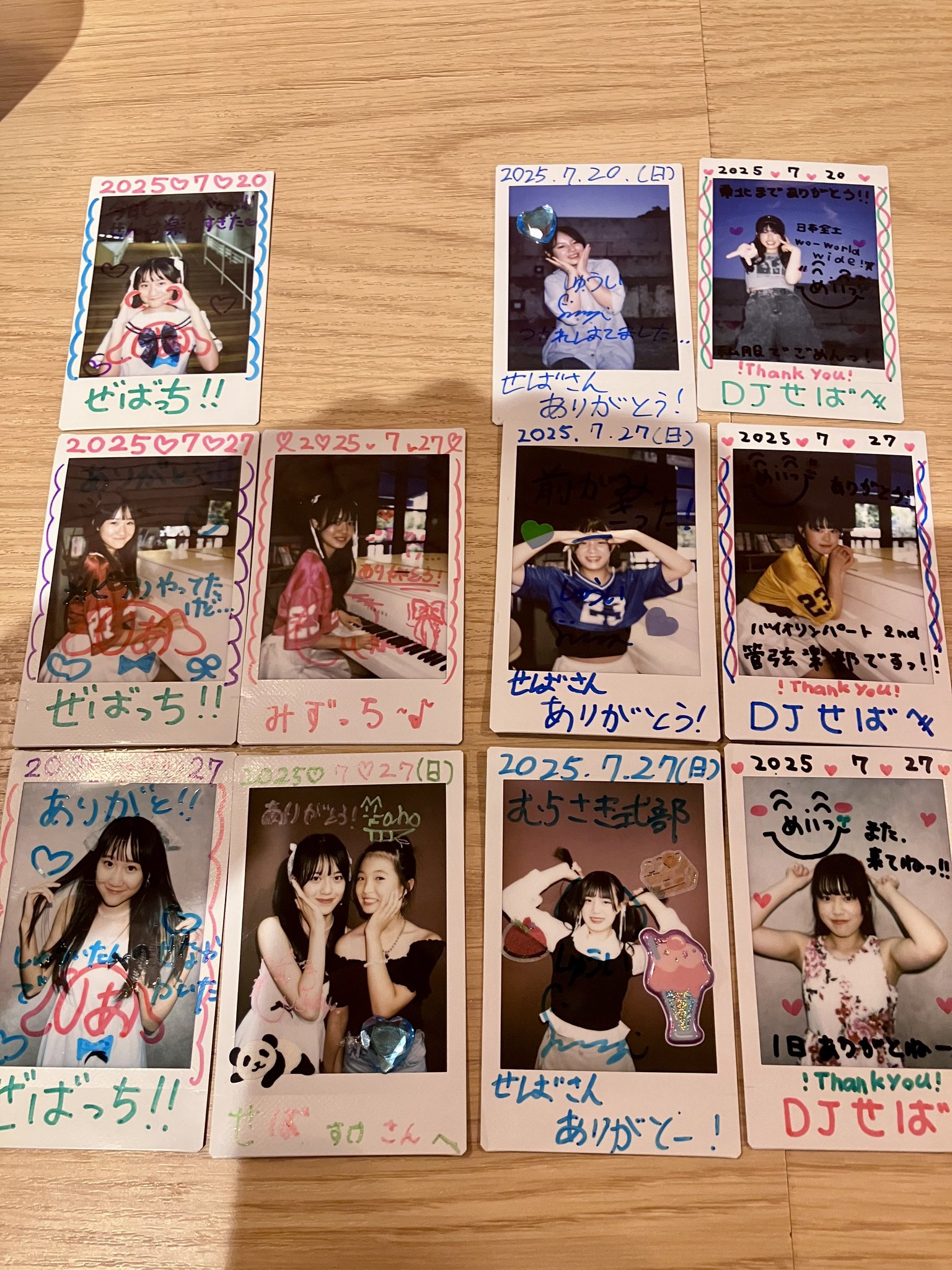 せば on X: 
