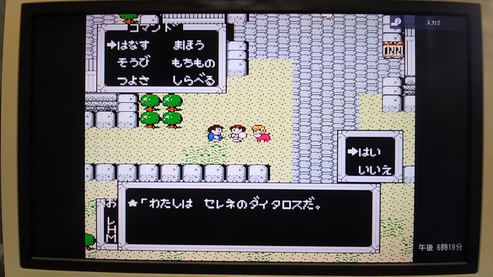 osuzu3276's tweet image. #ヘラクレスの栄光II 
まあ、街ついて数秒で出会ったんですがね。
アレスの骨をほしがっているらしい。