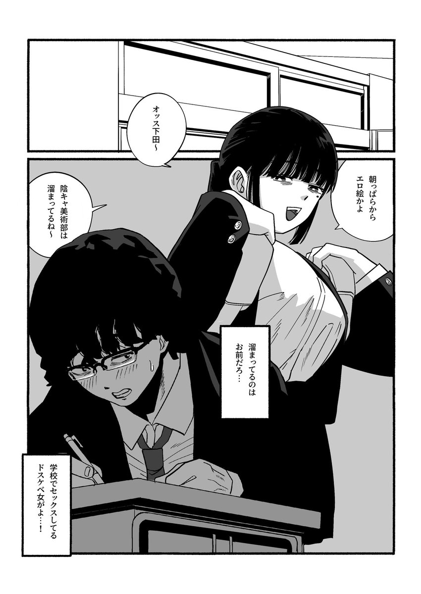 えびがに tweet media