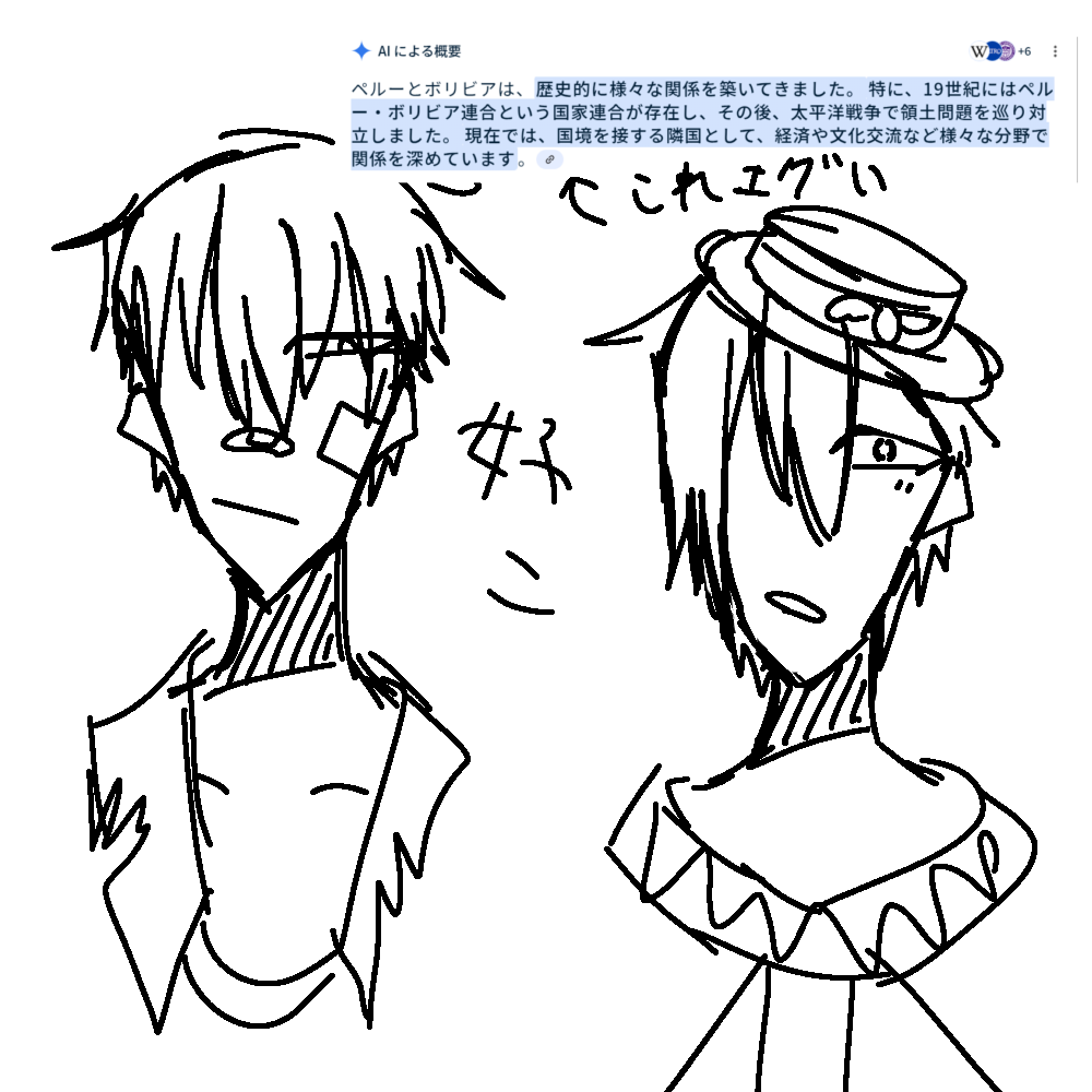 tyadango_2610's tweet image. 🇵🇪と🇧🇴の設定を練ってただけ
思ったより🇵🇪🇧🇴は身長差ないんだよね
#国擬人化 #まわり続ける世界 #茶屋でひと休み