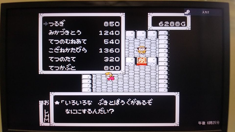 osuzu3276's tweet image. #ヘラクレスの栄光II 
強そうな装備があるが相当値が張るが、レベル上げで稼いでいたおかげで全部アップデートできた。やったぜ。