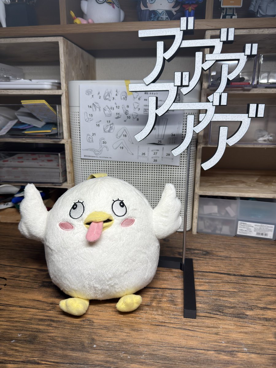 poppo_chappy's tweet image. 特大エフェクト　
あ゛あ゛あ゛あ゛あ゛あ゛あ゛あ゛あ゛あ゛あ゛あ゛