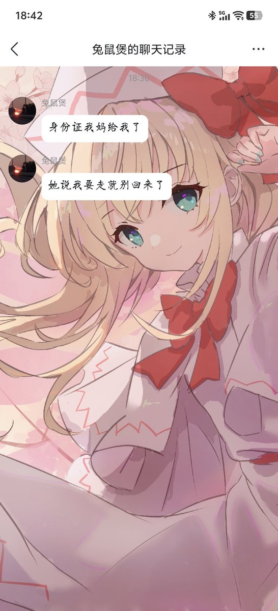 Chiyuyu520's tweet image. 有人转发扩散一下嘛
帮帮 @ratbbit3000