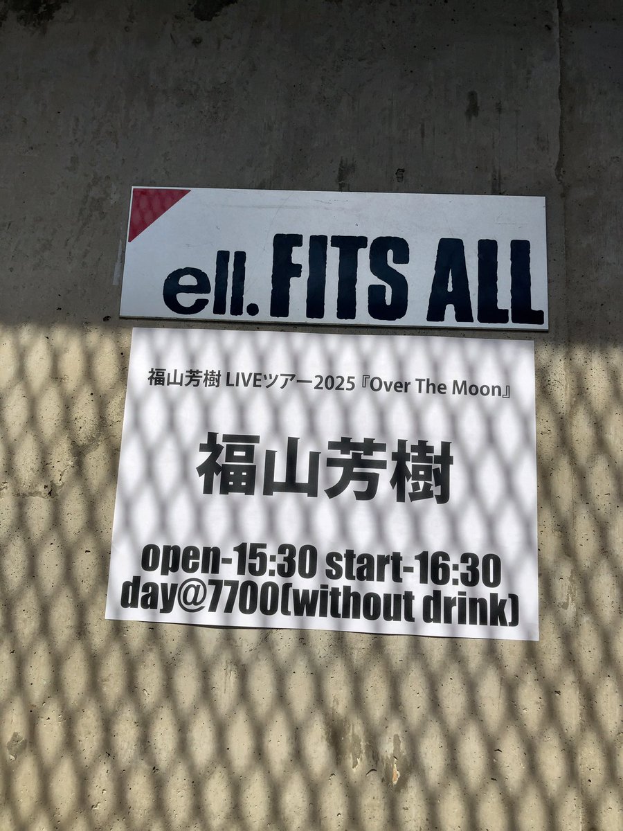 MsJunction's tweet photo. レア曲オンパレードにポカーン…
となるかと思いきや、そこは"天才"の作った曲たち笑、
楽しい、面白い、心地よい曲ばかり。
いつもの会場が違った形に彩られていました😊
最後はしっかり燃え尽きられる曲も添えられて🎵
皆さん、お疲れ様でした〜🔥🎸
#OverTheMoon
#福山芳樹
#FBAND
#ellFITSALL https://t.co/JqeGWpFmdg