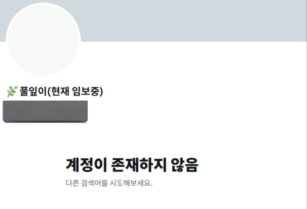 빛의 속도로 사라진 임보계정.  
할말은 많지만.  줄여서 하겠습니다 

임시보호도 책임으로 시작이 되어야
하는일 입니다

하루만에. 오줌을 못가리고
불러도 안쳐다보고 앉아 훈련이. 않된다고
하셨어요 
고작 3개월 아가개에게.  무얼 바라시는건지. 

이제 더이상 어느집에서도 눈치보게하게