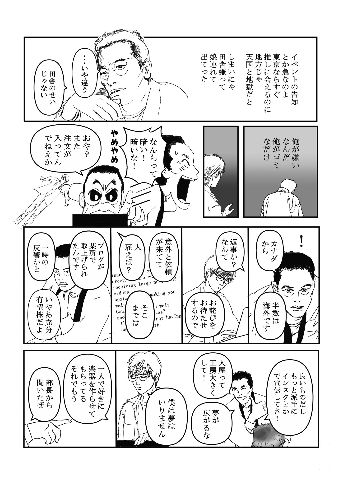 送達ねこ on X: 