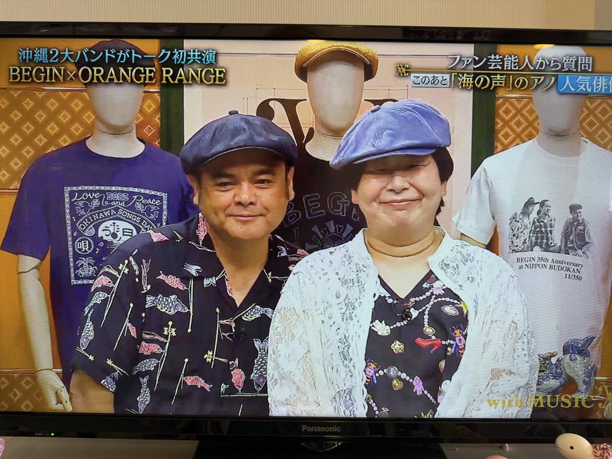 昨日の日テレwith MUSICにてファブリックデザインしたお洋服を森山中大島さんが着てくれてました
#withMUSIC #森山中 #大島美幸