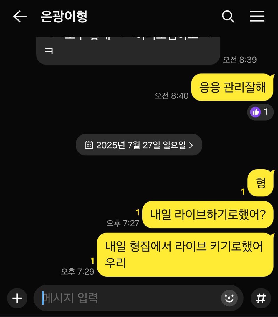 jjellybeans_'s tweet photo. sungjae “asking for forgiveness, not for permission” to eunkwang LOL (unfortunately eunkwang has rehearsal tomorrow so he can’t, but they’ll find another time for a joint live)

🦊: hyung
🦊: did you say you’d do a live tomorrow?
🦊: we decided to do a live at your house tomorrow https://t.co/eXwzCB8jnV