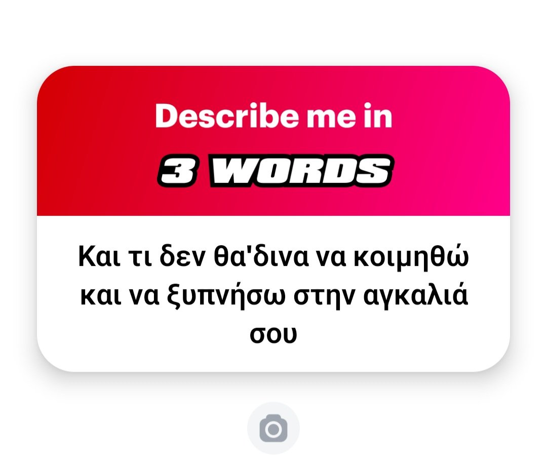 ChrysoGeor20541's tweet image. Να μπερδευτούν τα όνειρά μας???