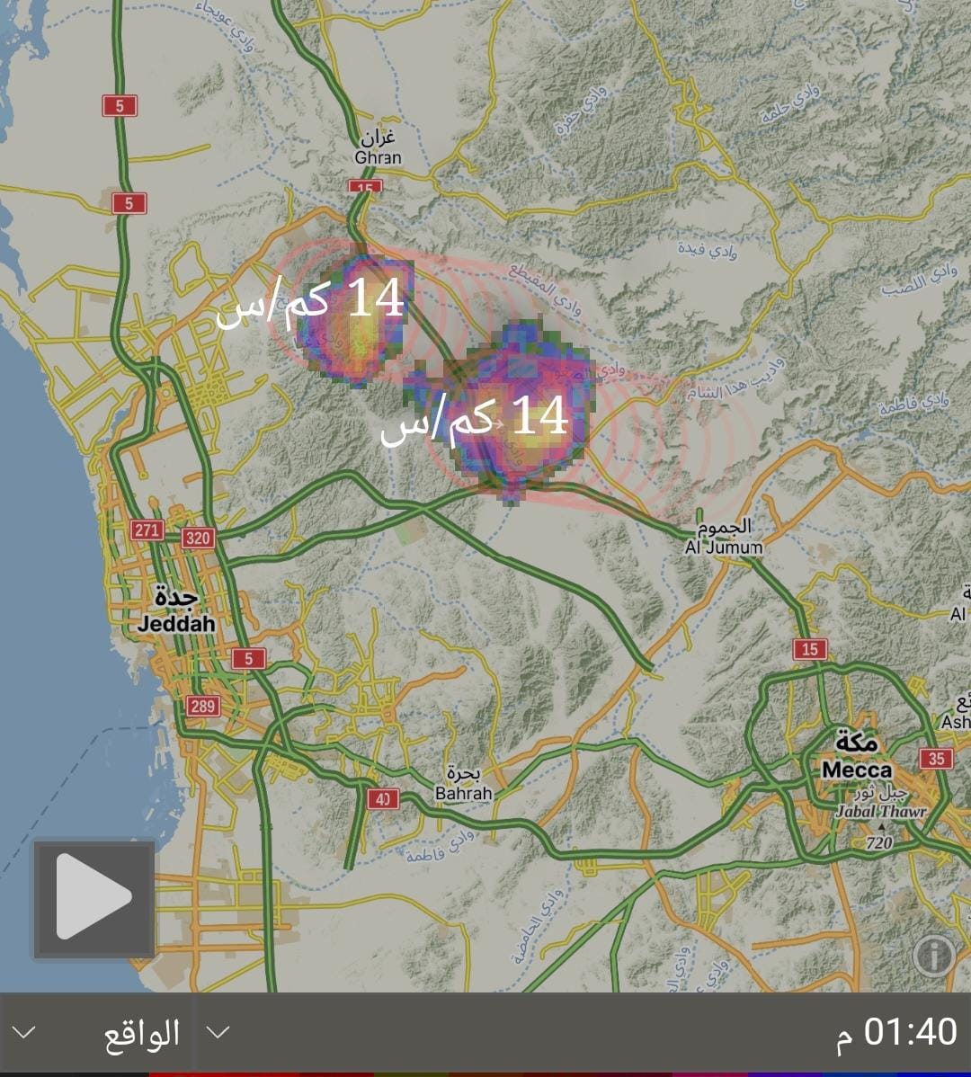 nsar37's tweet image. #مكه_الان
صورة مباشرة ل شمال حداء
🤔الرادار يرصد سحب شمال وغرب الجموم والله اعلم