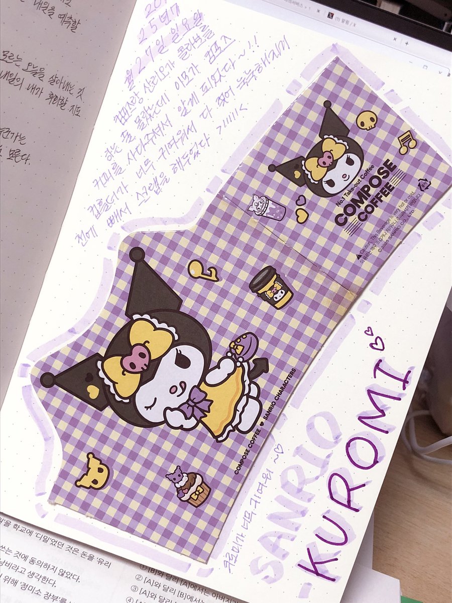 shrcktkfkdgo's tweet image. 💜🖤컵홀더가 넘 기여버