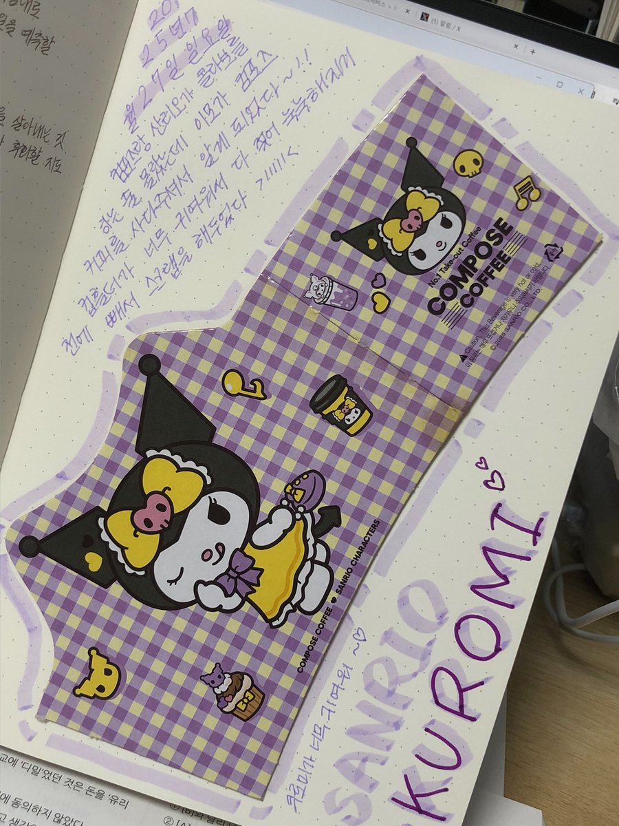 shrcktkfkdgo's tweet image. 💜🖤컵홀더가 넘 기여버