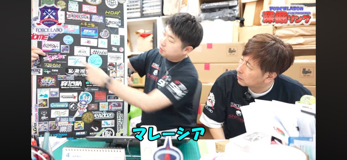 forcelabo's tweet image. 【#YouTube #フォースラボ】
今回は深堀リング‼️
昨年開催した #BMAXGP ワールドカップから見えてきた(?)海外でのミニ四駆事情を
深堀‼️
日本🇯🇵と世界🌏の異なる点とは⁉️
youtu.be/BxwH8rZAPUs
#ミニ四駆 #BMAXGP