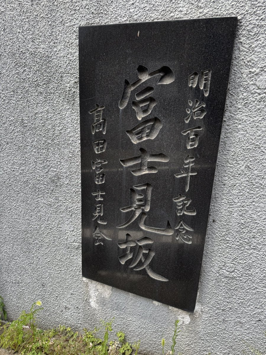 yukippe_24's tweet image. 冴えカノ聖地巡礼も出来て良かった