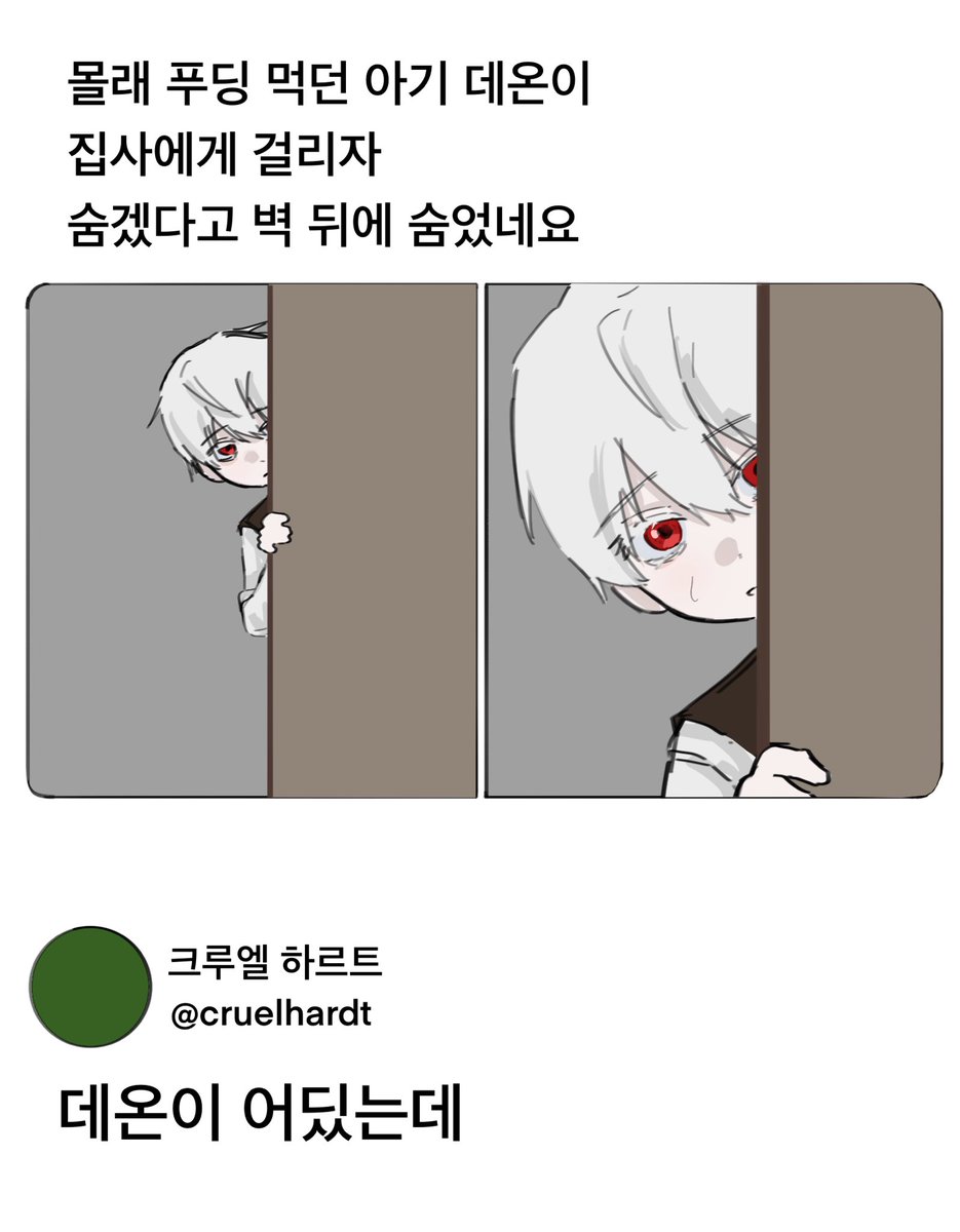 hyaku175's tweet photo. #저그인 #INTKOT 
데온이 어딨는데(짤트레) https://t.co/TunAKXjMnU