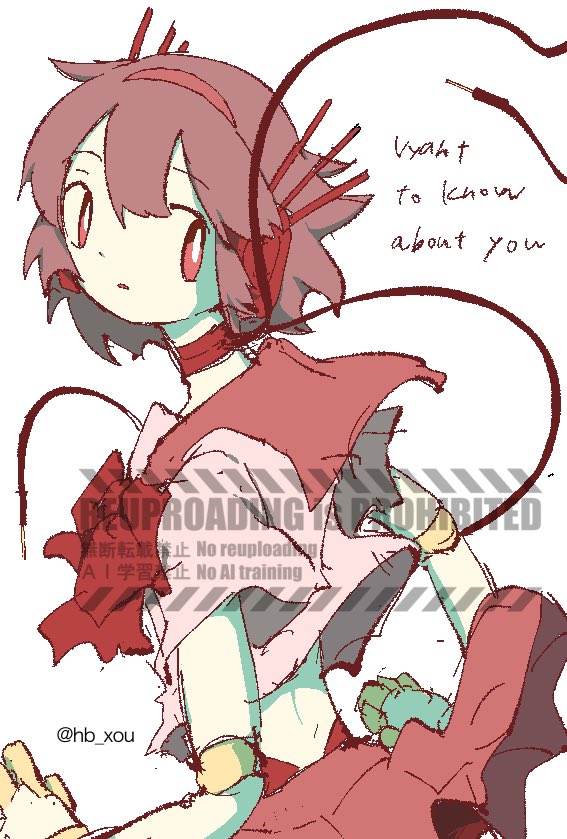 うみちゃん
