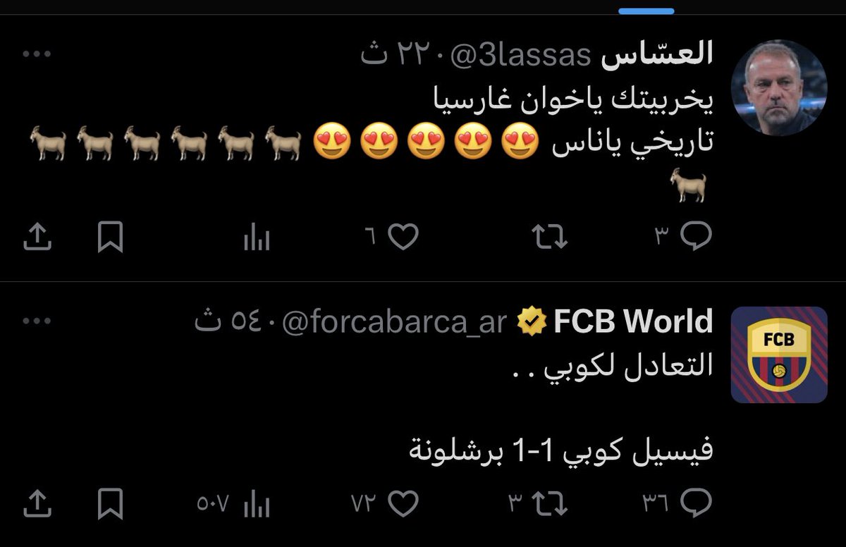 Abodeadeil (@abodeadeil2) on Twitter photo 