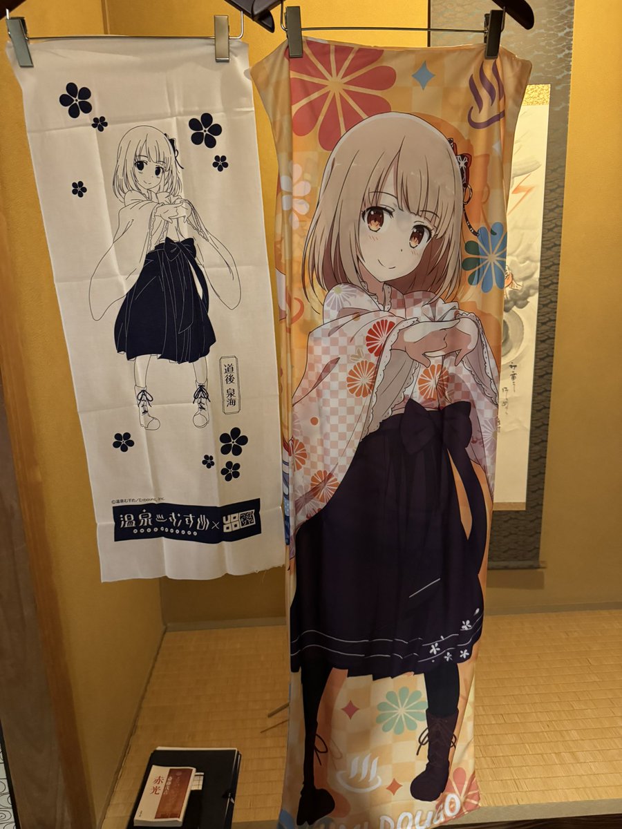 onasu19730801's tweet image. 今日お迎えしたもの🥰
🍡🍊)大きな私がいますわ
お布団の準備ができました。👀
お部屋の風呂♨️に入って寝ましょう。
ぽかさんは何処で寝ればいいのでしょうか😭
#道後泉海
#大和屋別荘