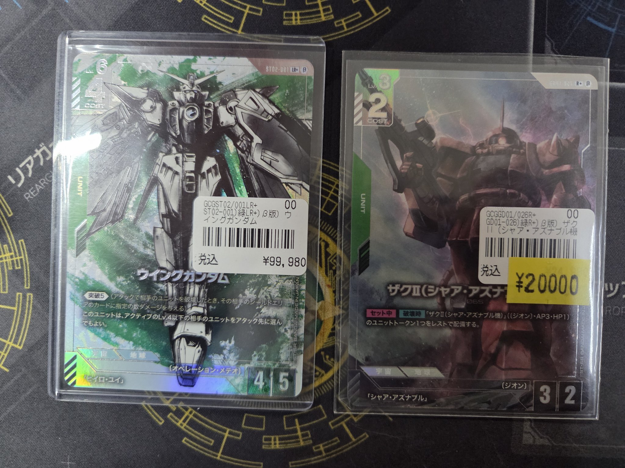 【ガンダムTCG】シャア　リソース３枚セット(２４時間以内匿名配送 ガンダムTCG】シャア リソース3枚セット(24時間以内匿名配送