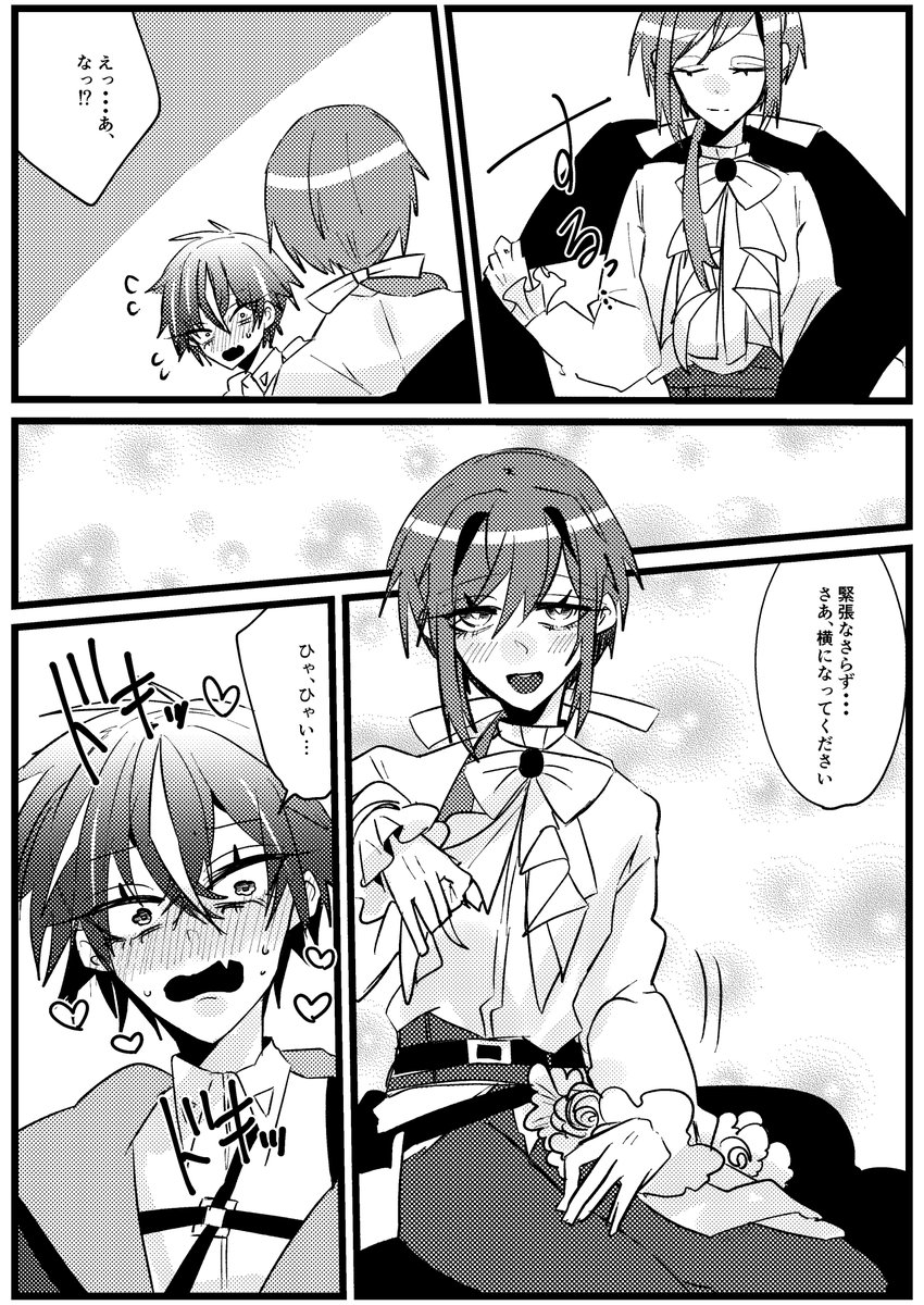 HPd754's tweet image. 8/31 VEGAに出すロマ総受け🔞サンプル
ルドロマ、ハルロマ、ロドロマ漫画担当してます。
まくりさんは小説で他書いてます