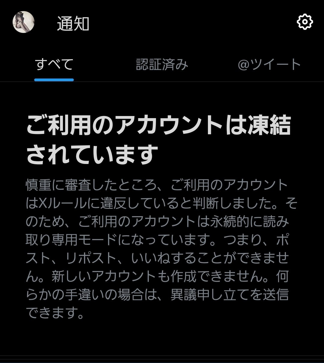 shino on X: 