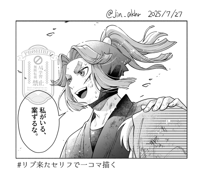 ジン.(@jin_akhr) さんのマンガ一覧 | ツイコミ(仮)