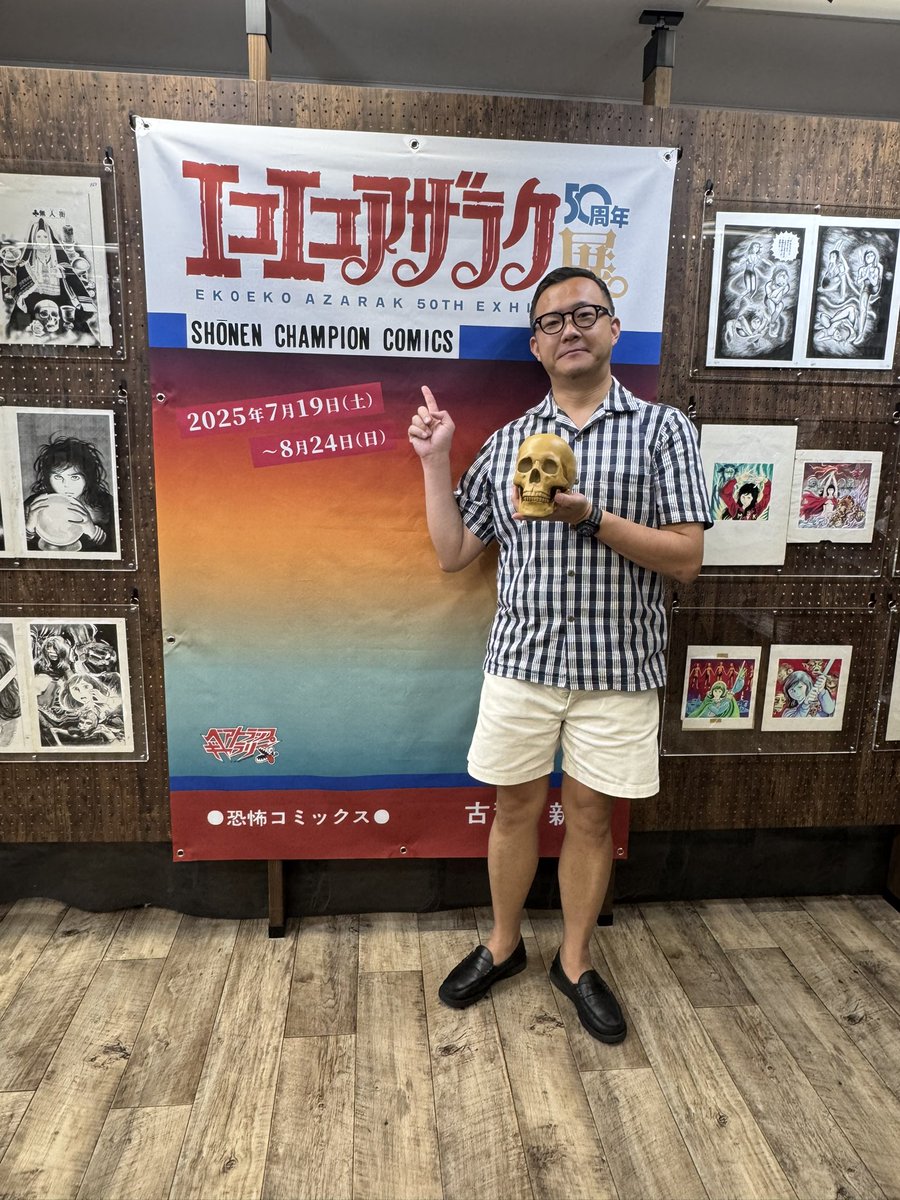 tsuka_ken1's tweet image. 大阪心斎橋のベアトラップギャラリーさんで、エコエコアザラク50周年展やってます!貴重な原画の展示も沢山あります。
しかも、前期・後期で入れ替えあり!後期も行きます🧙♀️
原作も映画もドラマも好きだった私には堪らん!フォトスポットもあります💀