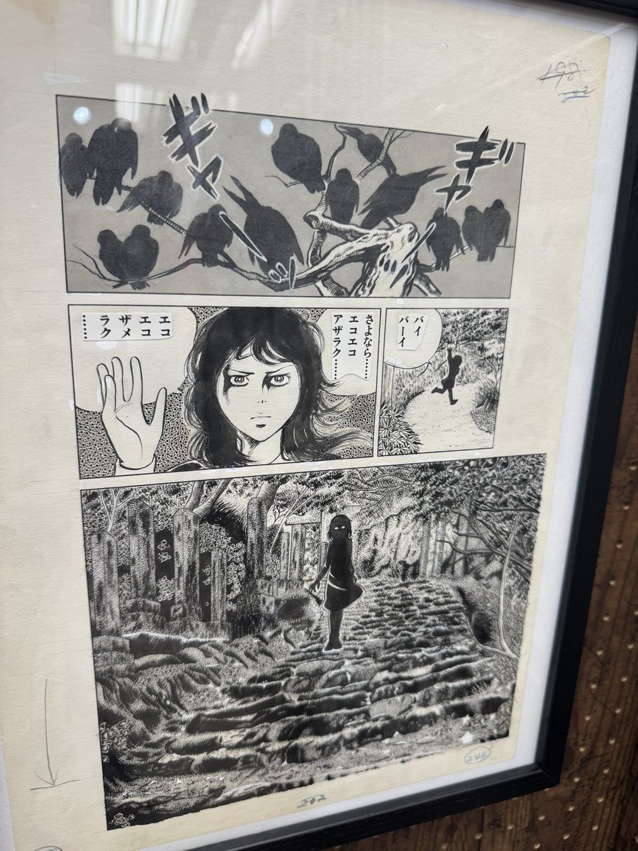 tsuka_ken1's tweet image. 大阪心斎橋のベアトラップギャラリーさんで、エコエコアザラク50周年展やってます!貴重な原画の展示も沢山あります。
しかも、前期・後期で入れ替えあり!後期も行きます🧙♀️
原作も映画もドラマも好きだった私には堪らん!フォトスポットもあります💀