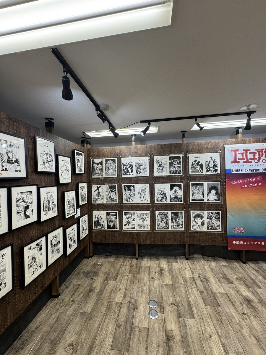 tsuka_ken1's tweet image. 大阪心斎橋のベアトラップギャラリーさんで、エコエコアザラク50周年展やってます!貴重な原画の展示も沢山あります。
しかも、前期・後期で入れ替えあり!後期も行きます🧙♀️
原作も映画もドラマも好きだった私には堪らん!フォトスポットもあります💀