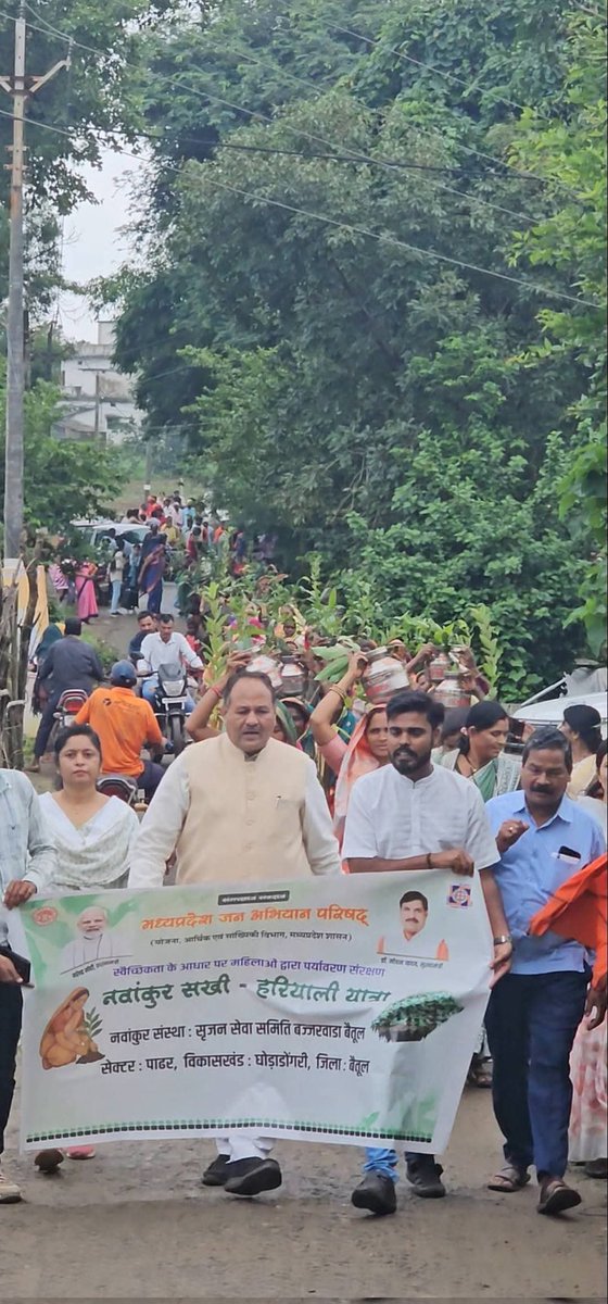 mohanjinagar's tweet photo. बैतूल के जनजाति ग्राम बज्जरवाड़ा में नवांकुर सखी हरियाली यात्रा का शुभारम्भ भाजपा प्रदेश अध्यक्ष व बैतूल विधायक श्री @Hkhandelwal1964 जी के साथ पौधारोपण व नवांकुर सखियों को पौधा वितरण करके किया ।
@DrMohanYadav51
@MP_JanAbhiyan
#नवांकुर_सखी_हरियाली_यात्रा_mp #एक_पेड़_मां_के_नाम https://t.co/9I9zZZU6Gp