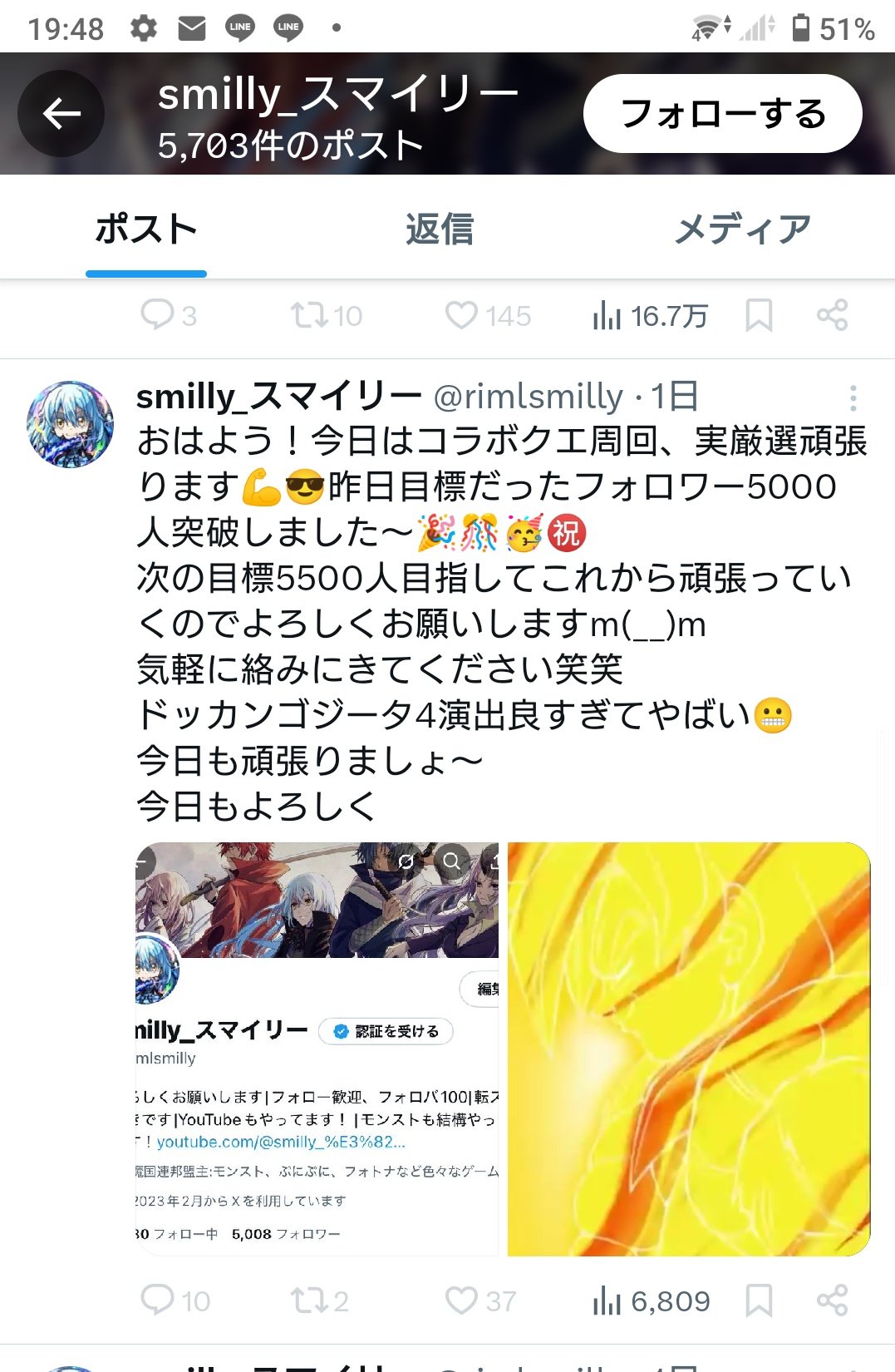ぱるる on X: 